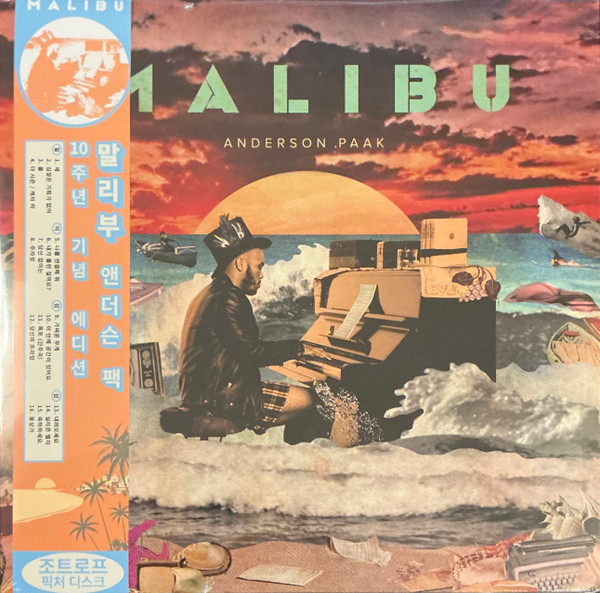 Malibu