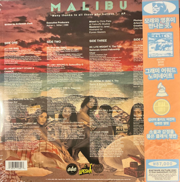 Malibu = 말리부