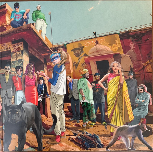 पर्वत (The Mountain)